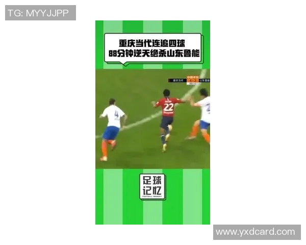 重庆排球队在欧锦赛中的心理素质表现分析与反思